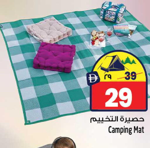 available at SAFARI HYPERMARKET  in UAE - Ras al Khaimah