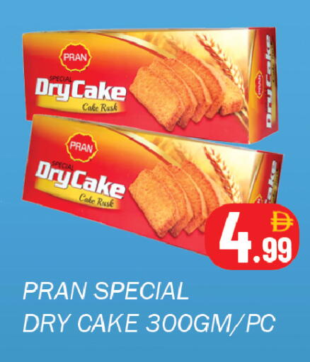 available at سوق المبارك هايبرماركت in الإمارات العربية المتحدة , الامارات - الشارقة / عجمان