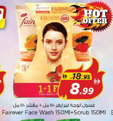 available at Nesto Hypermarket in UAE - Sharjah / Ajman