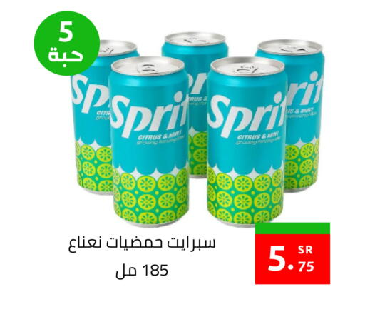 available at أسواق دي مارت in مملكة العربية السعودية, السعودية, سعودية - المنطقة الشرقية