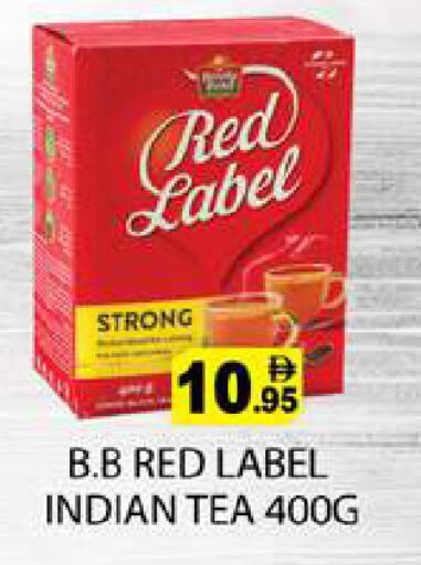 available at Zain Mart Supermarket in UAE - Ras al Khaimah