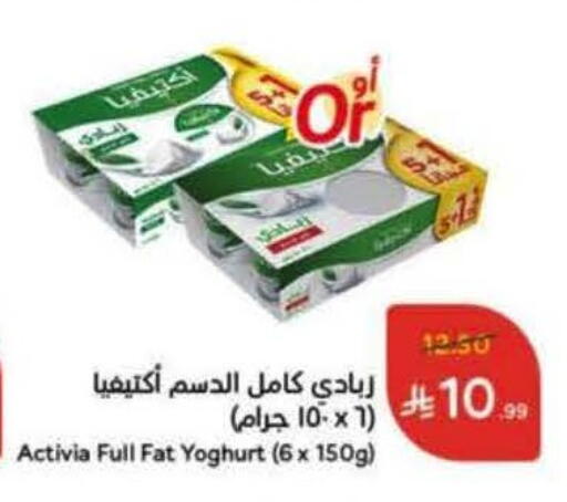 available at هايبر بنده in مملكة العربية السعودية, السعودية, سعودية - الخفجي