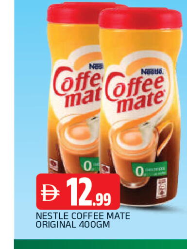 available at المدينة in الإمارات العربية المتحدة , الامارات - الشارقة / عجمان