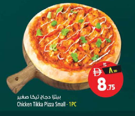 available at سفاري هايبرماركت in الإمارات العربية المتحدة , الامارات - الشارقة / عجمان