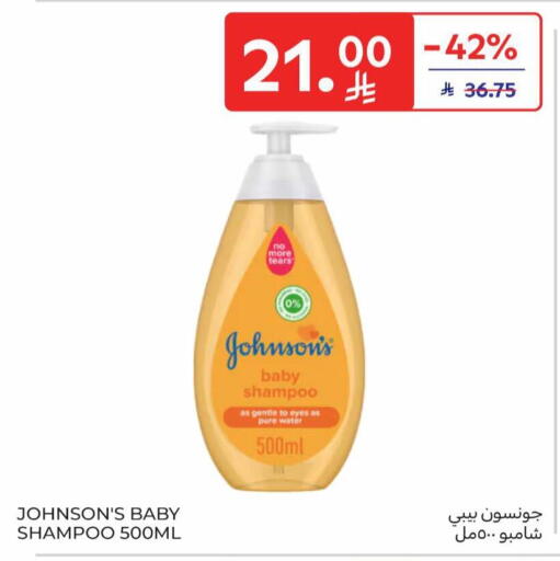 available at Carrefour in KSA, Saudi Arabia, Saudi - Buraidah