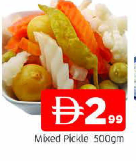 available at AL MADINA in UAE - Sharjah / Ajman