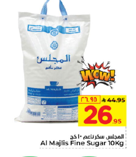 available at Hyper Al Wafa in KSA, Saudi Arabia, Saudi - Al Hasa