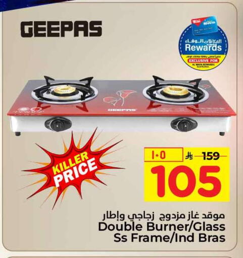 available at Hyper Al Wafa in KSA, Saudi Arabia, Saudi - Mecca