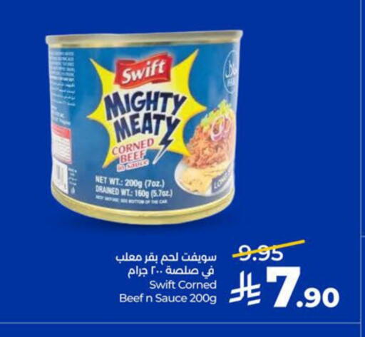 available at LULU Hypermarket in KSA, Saudi Arabia, Saudi - Al Khobar