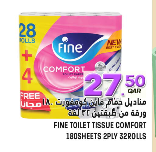 available at Food Palace Hypermarket in Qatar - Al Khor