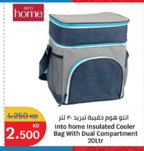 available at سيتي هايبرماركت in الكويت - مدينة الكويت