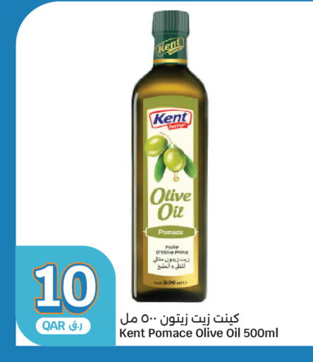 available at سيتي هايبرماركت in قطر - الدوحة