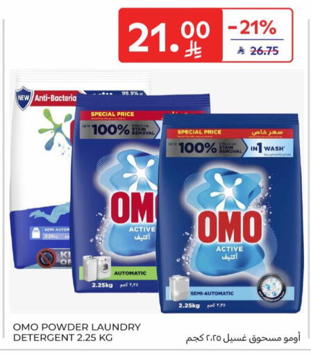 available at Carrefour in KSA, Saudi Arabia, Saudi - Medina