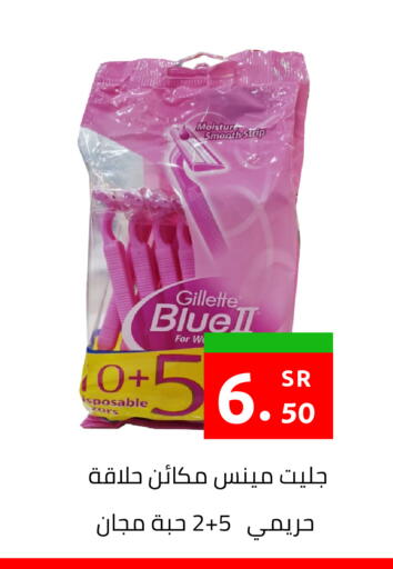 available at أسواق دي مارت in مملكة العربية السعودية, السعودية, سعودية - المنطقة الشرقية