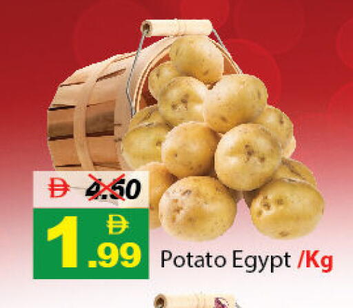 Potato from Egypt available at ديزرت فريش ماركت in الإمارات العربية المتحدة , الامارات - أبو ظبي