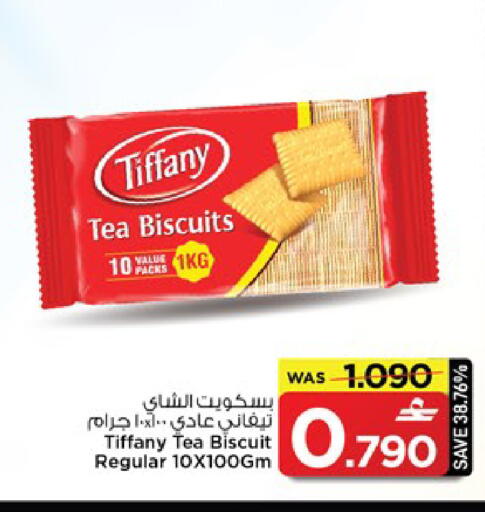 available at MARK & SAVE in Oman - Muscat