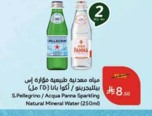 available at Hyper Panda in KSA, Saudi Arabia, Saudi - Saihat