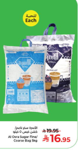 available at كبايان هايبرماركت in مملكة العربية السعودية, السعودية, سعودية - جدة