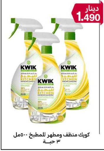 available at Meem Central Market Co in Kuwait - Jahra Governorate