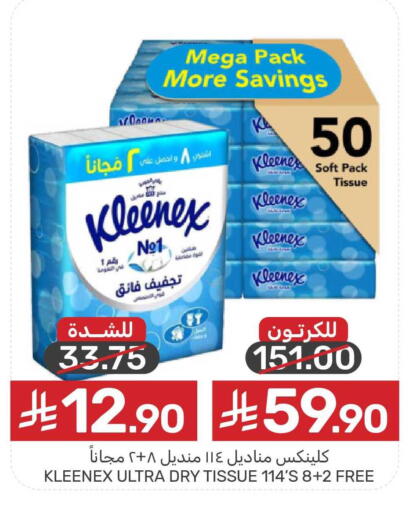 available at Mazaya in KSA, Saudi Arabia, Saudi - Dammam