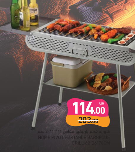 available at أسواق رامز in قطر - أم صلال