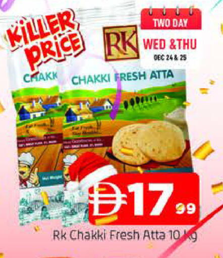 available at المدينة in الإمارات العربية المتحدة , الامارات - الشارقة / عجمان