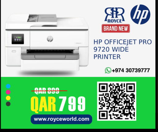 available at رويس العالمية للتجارة والخدمات in قطر - الريان