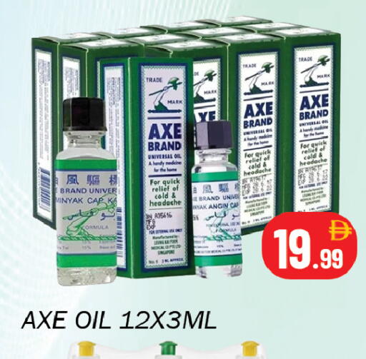 available at سوق المبارك هايبرماركت in الإمارات العربية المتحدة , الامارات - الشارقة / عجمان