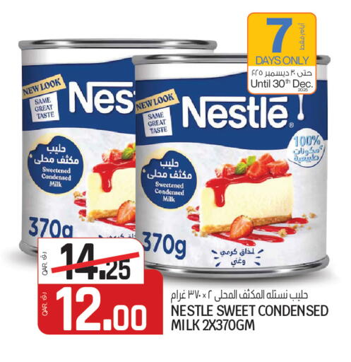 available at كنز ميني مارت in قطر - الدوحة