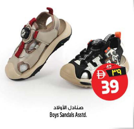 available at Safari Hypermarket  in UAE - Dubai