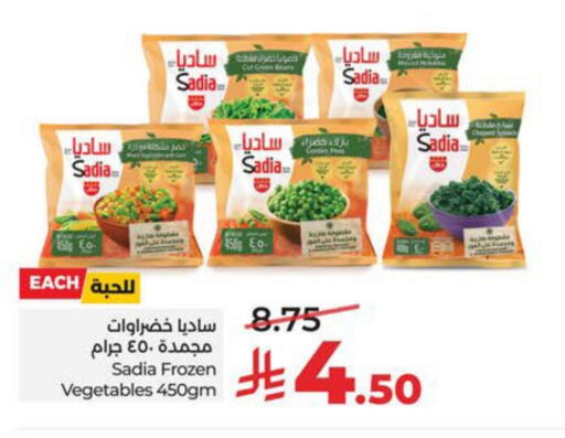 Peas available at LULU Hypermarket in KSA, Saudi Arabia, Saudi - Al Khobar