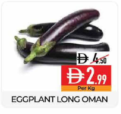 Eggplant available at ديلايس سوبرماركت in الإمارات العربية المتحدة , الامارات - أبو ظبي