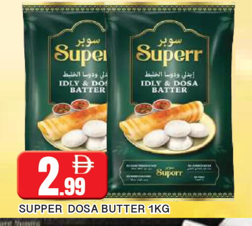 available at المدينة in الإمارات العربية المتحدة , الامارات - الشارقة / عجمان