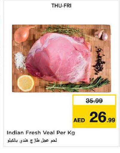 available at لاست تشانس in الإمارات العربية المتحدة , الامارات - ٱلْفُجَيْرَة‎