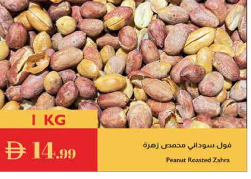 available at إسطنبول سوبرماركت in الإمارات العربية المتحدة , الامارات - ٱلْعَيْن‎