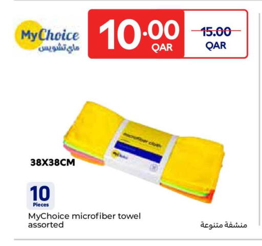 available at كارفور in قطر - الريان