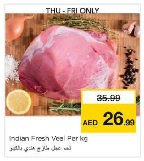 available at نستو هايبرماركت in الإمارات العربية المتحدة , الامارات - الشارقة / عجمان