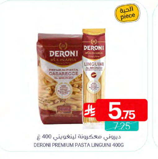 available at Muntazah Markets in KSA, Saudi Arabia, Saudi - Qatif