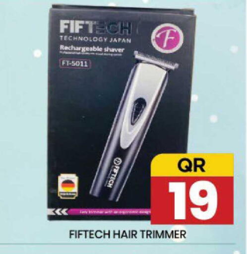 available at نيو ستوب اند شوب @فريج بن عمران in قطر - الدوحة