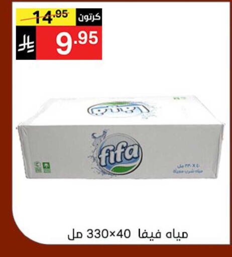 available at Noori Supermarket in KSA, Saudi Arabia, Saudi - Mecca