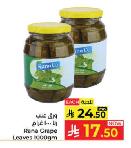available at Kabayan Hypermarket in KSA, Saudi Arabia, Saudi - Yanbu