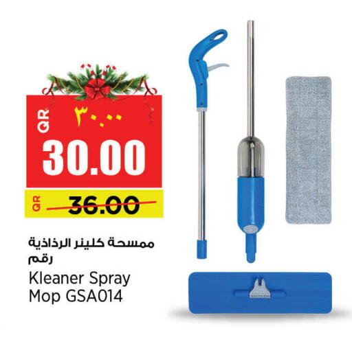 available at Retail Mart in Qatar - Al-Shahaniya