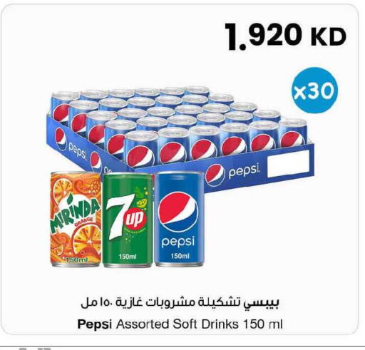 Orange available at مركز سلطان in الكويت - مدينة الكويت