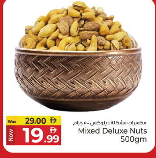 available at كنز هايبرماركت in الإمارات العربية المتحدة , الامارات - الشارقة / عجمان