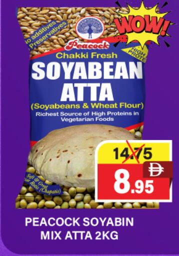 available at Adil Supermarket in UAE - Abu Dhabi