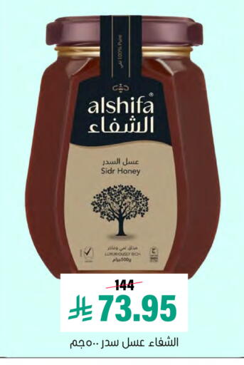 available at Al Amer Market in KSA, Saudi Arabia, Saudi - Al Hasa