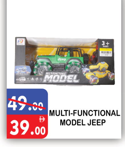 available at United Hypermarket in UAE - Dubai