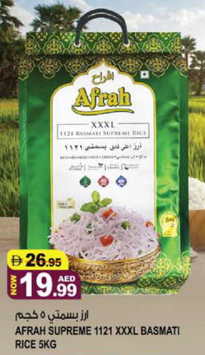 available at هاشم هايبرماركت in الإمارات العربية المتحدة , الامارات - الشارقة / عجمان