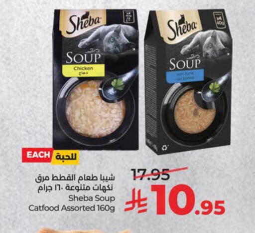 available at LULU Hypermarket in KSA, Saudi Arabia, Saudi - Saihat