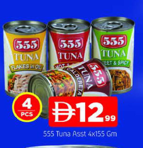 available at AL MADINA in UAE - Sharjah / Ajman